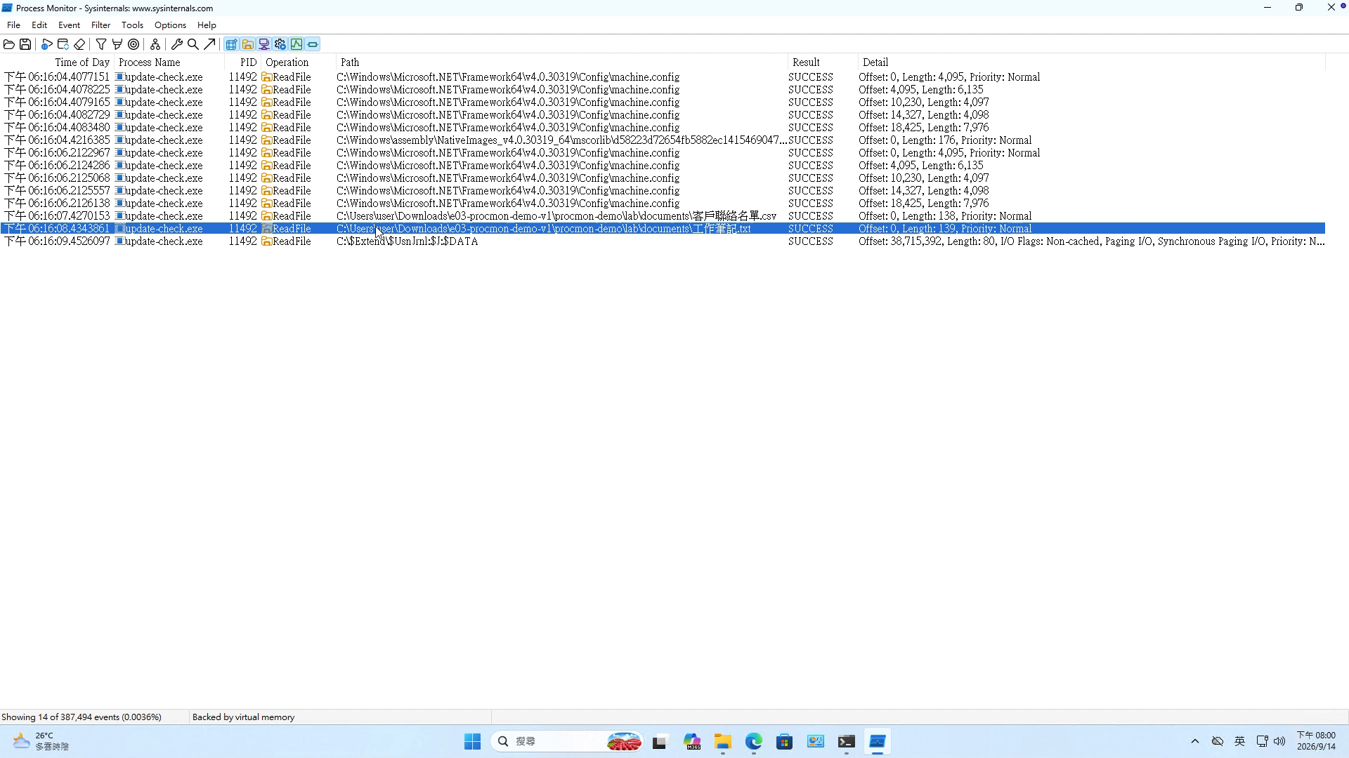 實拍：ReadFile 清單中，同一個 PID 讀取兩份 lab documents 文件；上方也保留了系統設定檔的讀取。